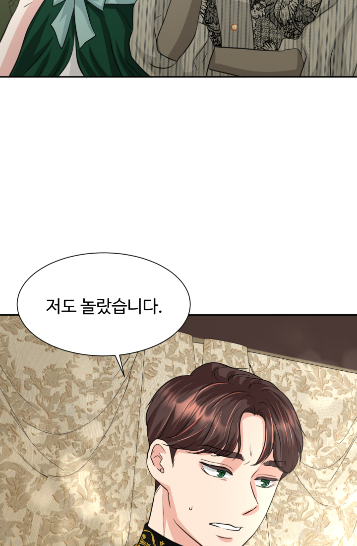 30일의 약혼녀 18화 5