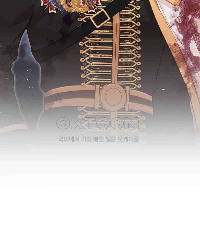 흑화한 노예남을 길들였다 78화 15