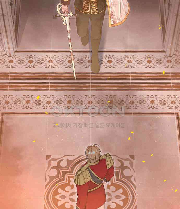 흑화한 노예남을 길들였다 78화 37