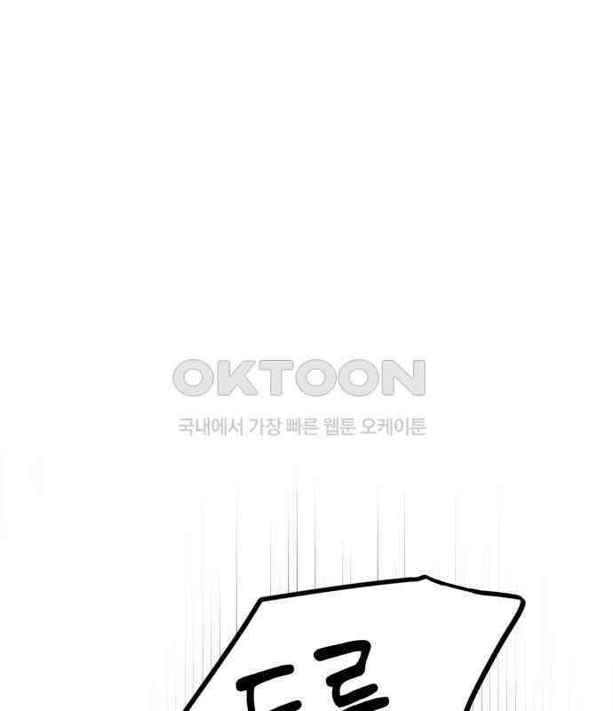 성북구 비둘기 이헌서 20화 1
