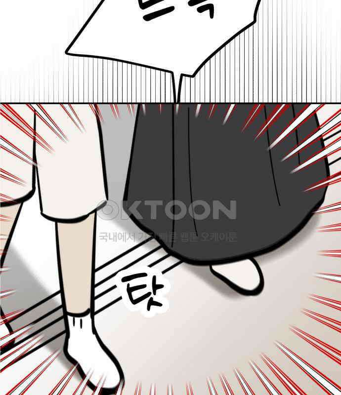 성북구 비둘기 이헌서 20화 2