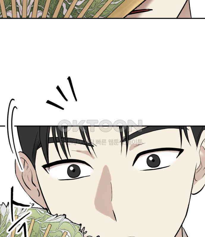 성북구 비둘기 이헌서 20화 9