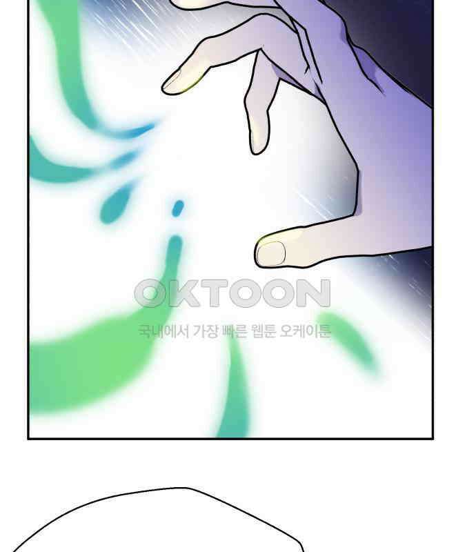 성북구 비둘기 이헌서 20화 17