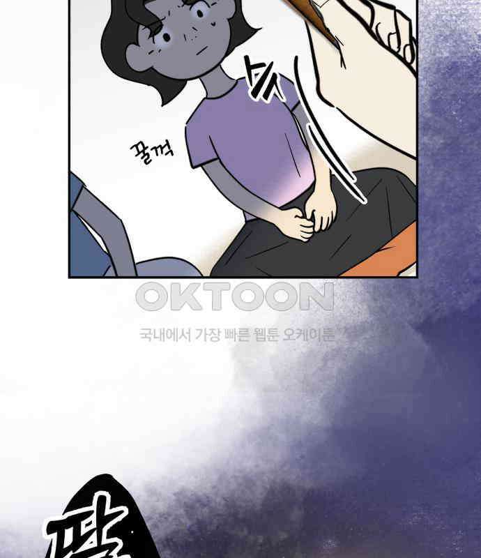 성북구 비둘기 이헌서 20화 23