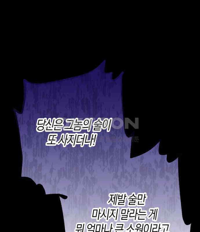 봄그늘 12화 1