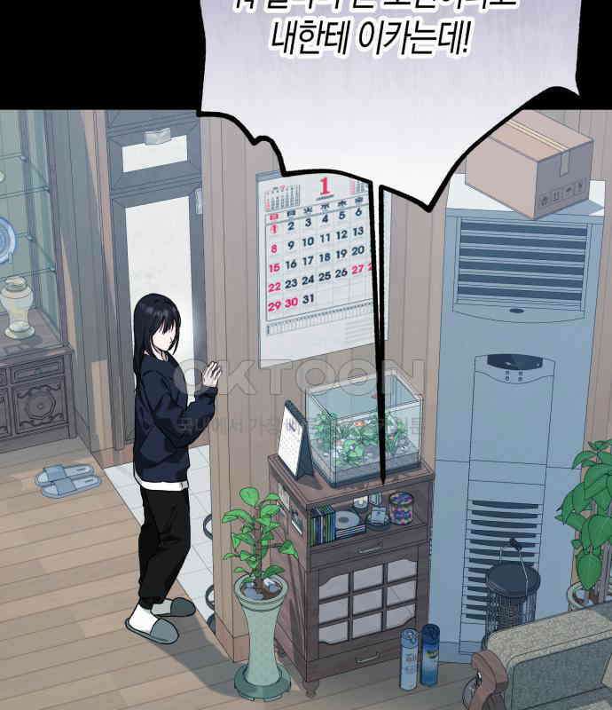 봄그늘 12화 2