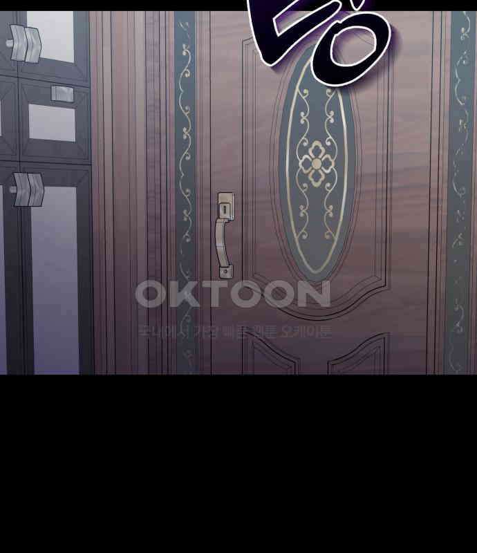 봄그늘 12화 5