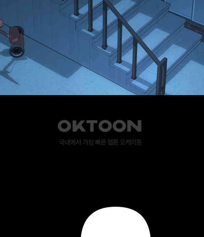 봄그늘 12화 8