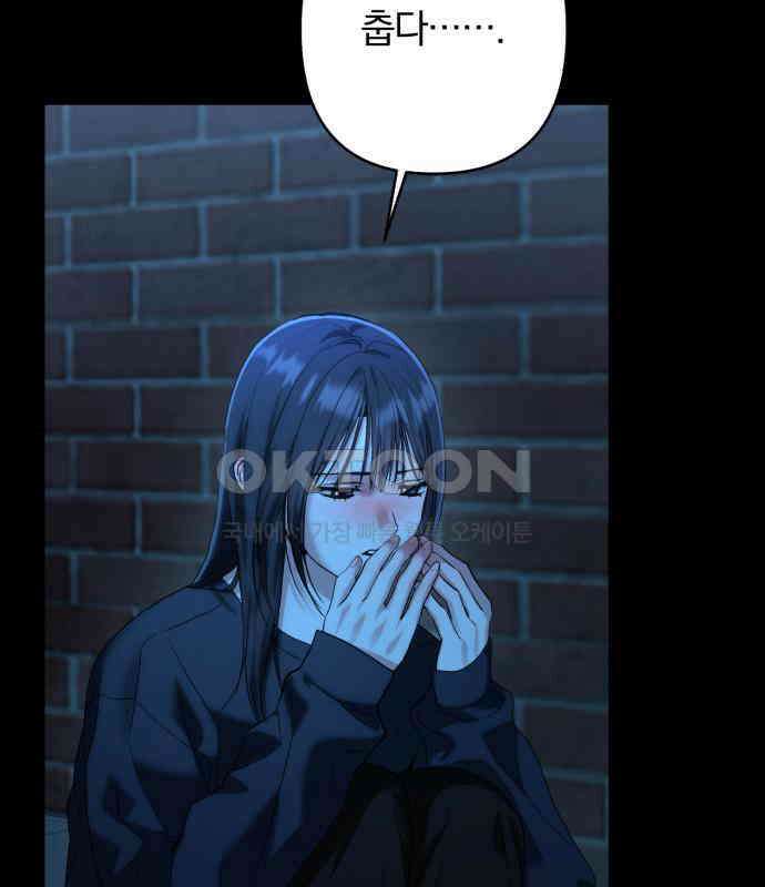 봄그늘 12화 9