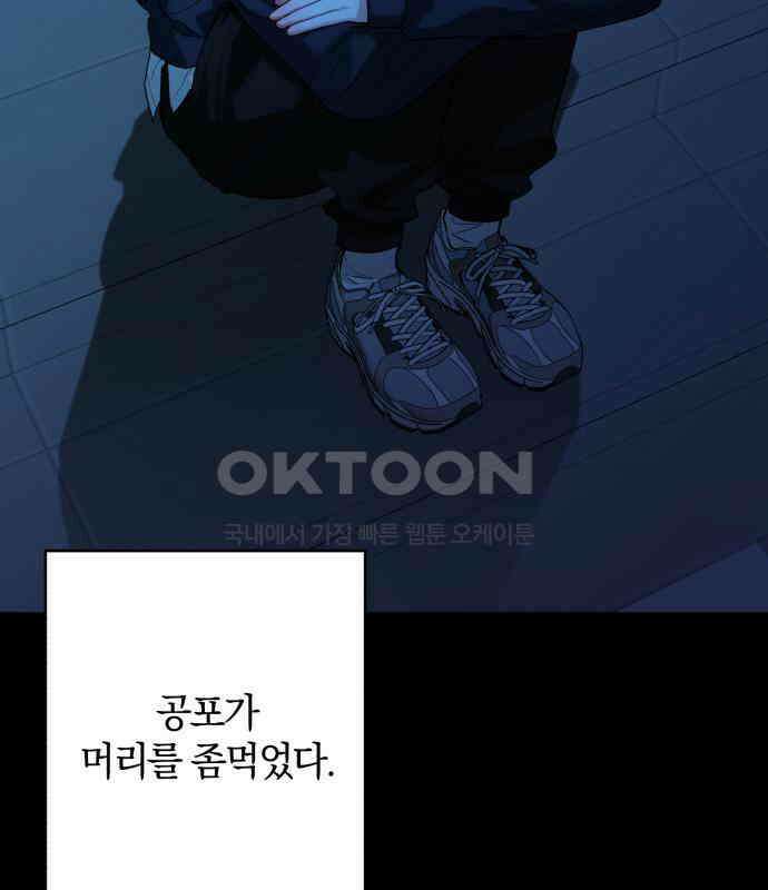 봄그늘 12화 15