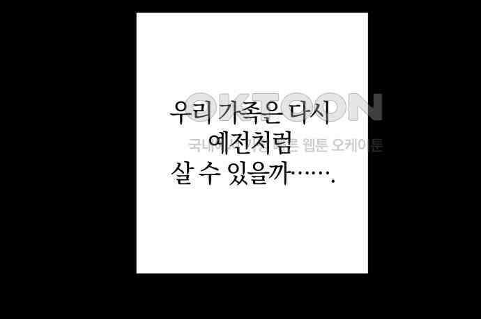 봄그늘 12화 17