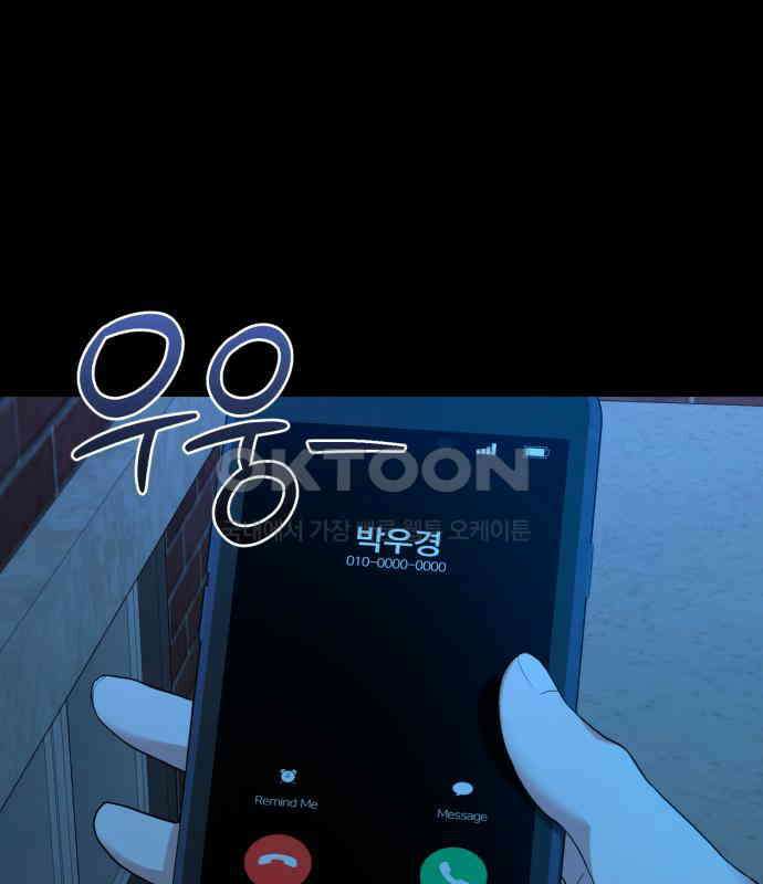 봄그늘 12화 21