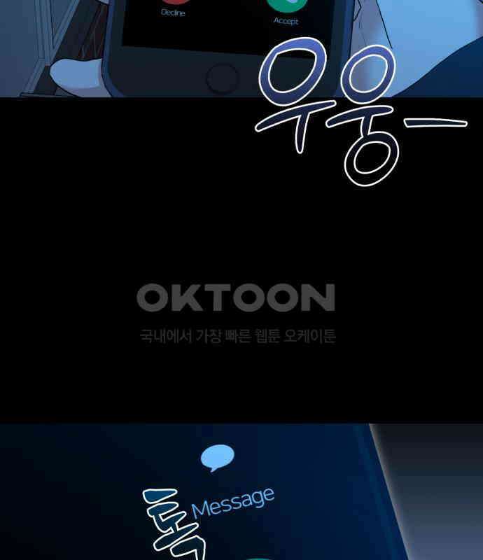 봄그늘 12화 22