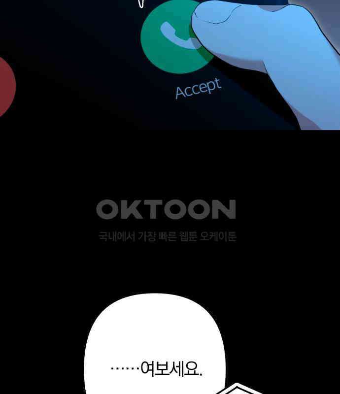 봄그늘 12화 23