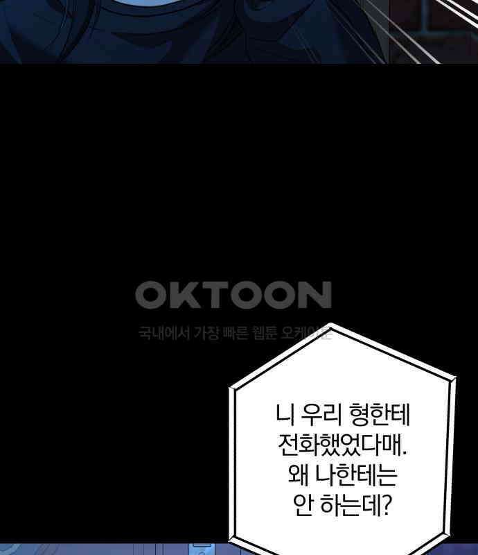 봄그늘 12화 25
