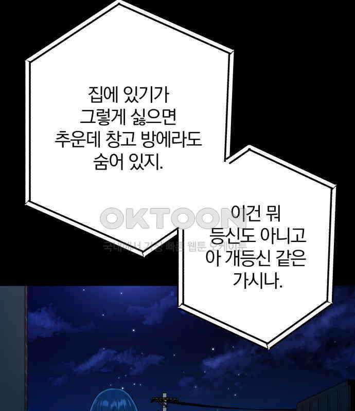 봄그늘 12화 27