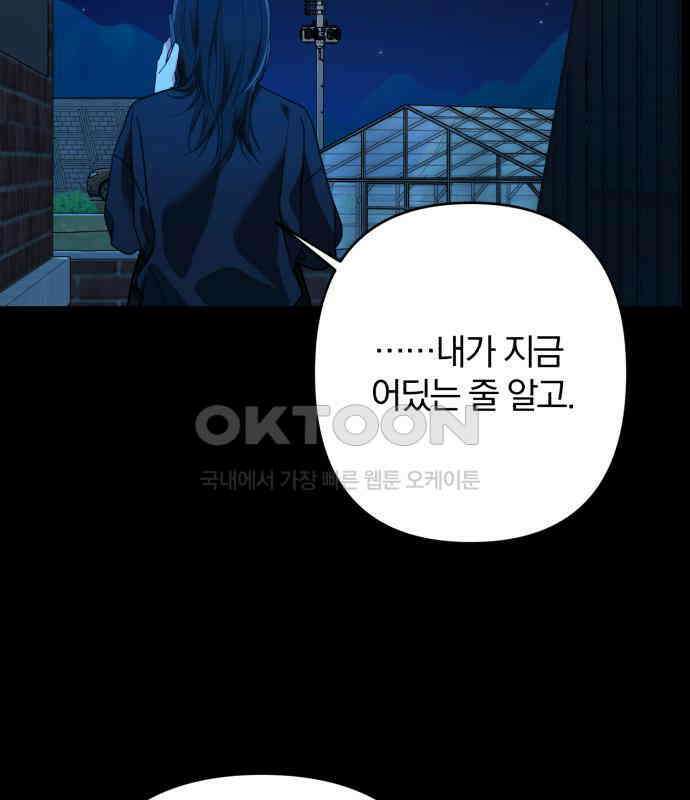 봄그늘 12화 28