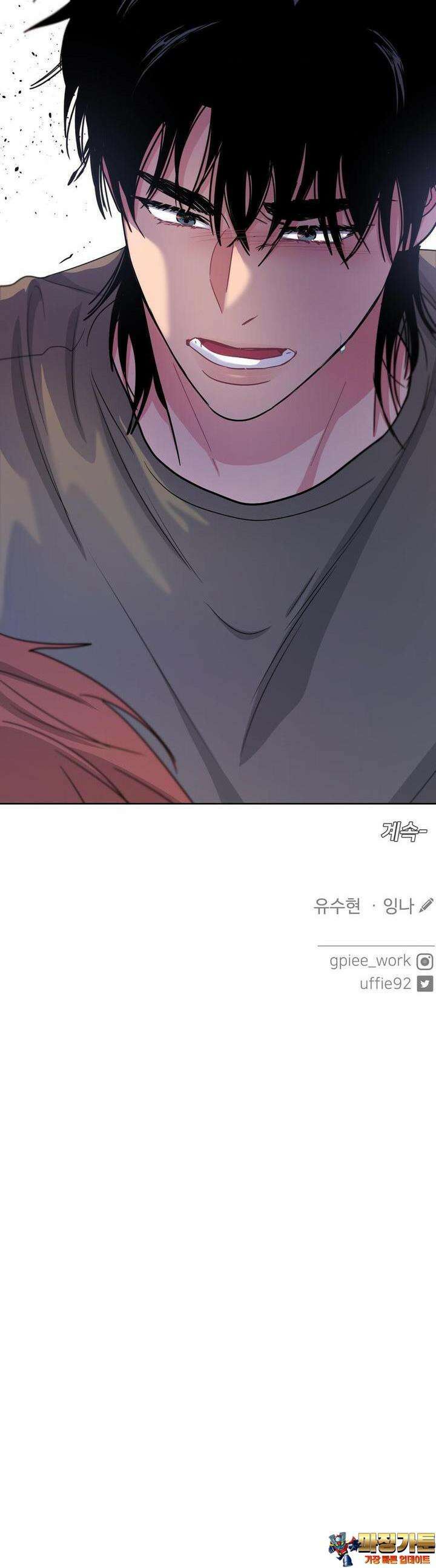 아츠맨즈 35화 33
