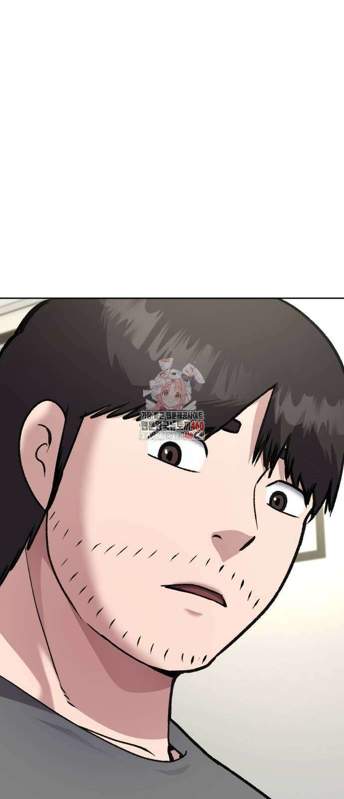 하남자 14화 1
