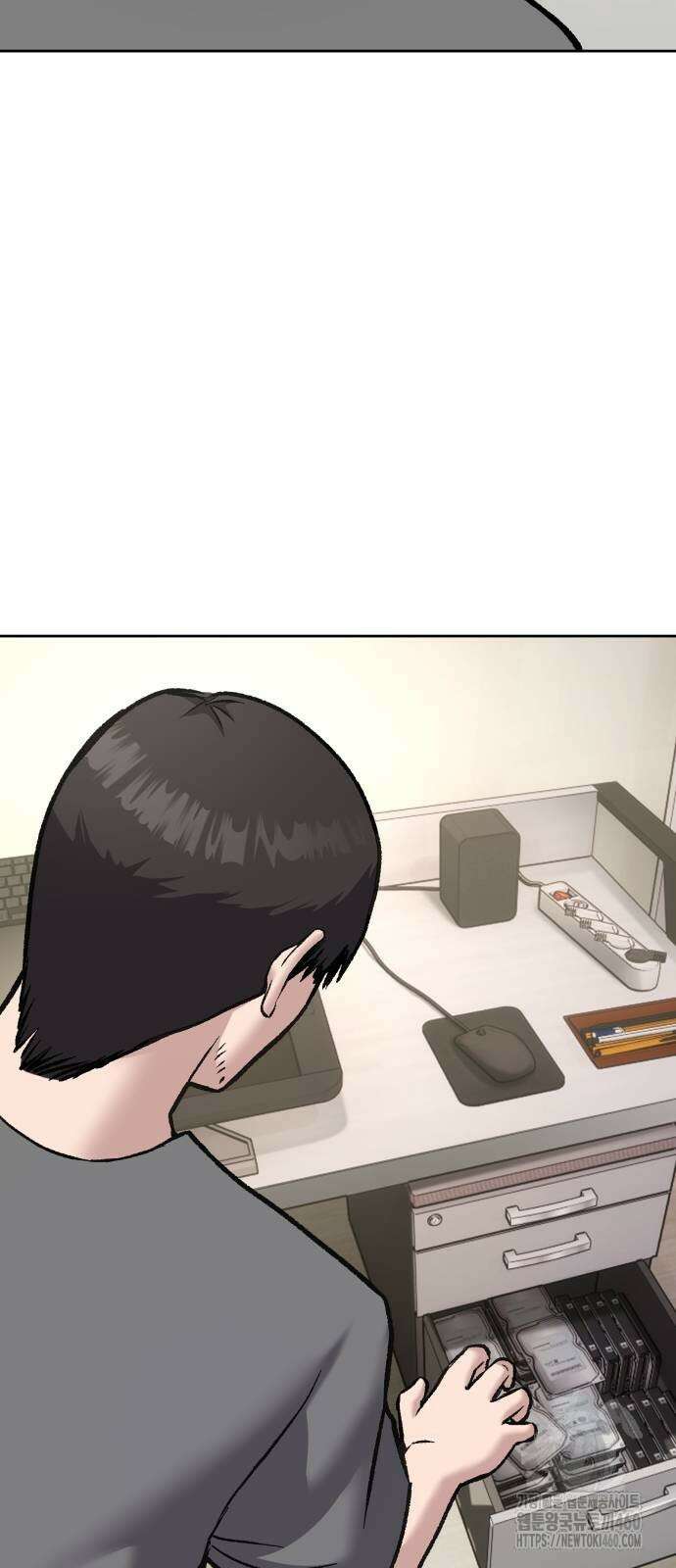 하남자 14화 2