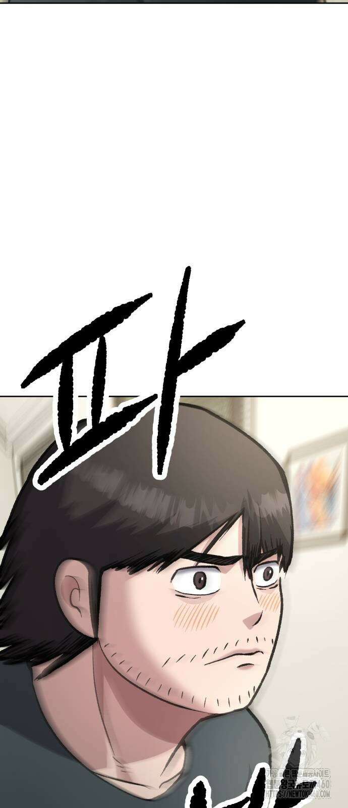 하남자 14화 30