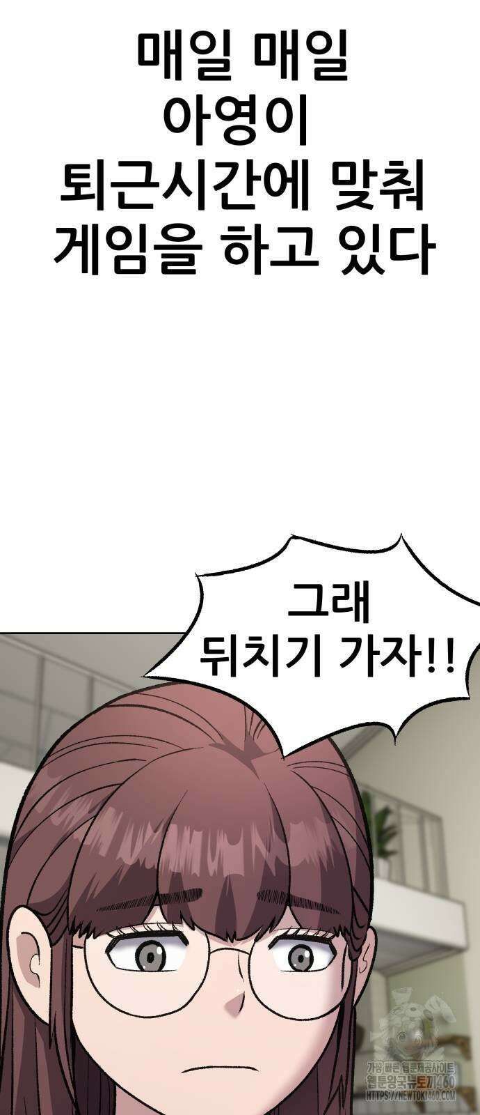 하남자 14화 34