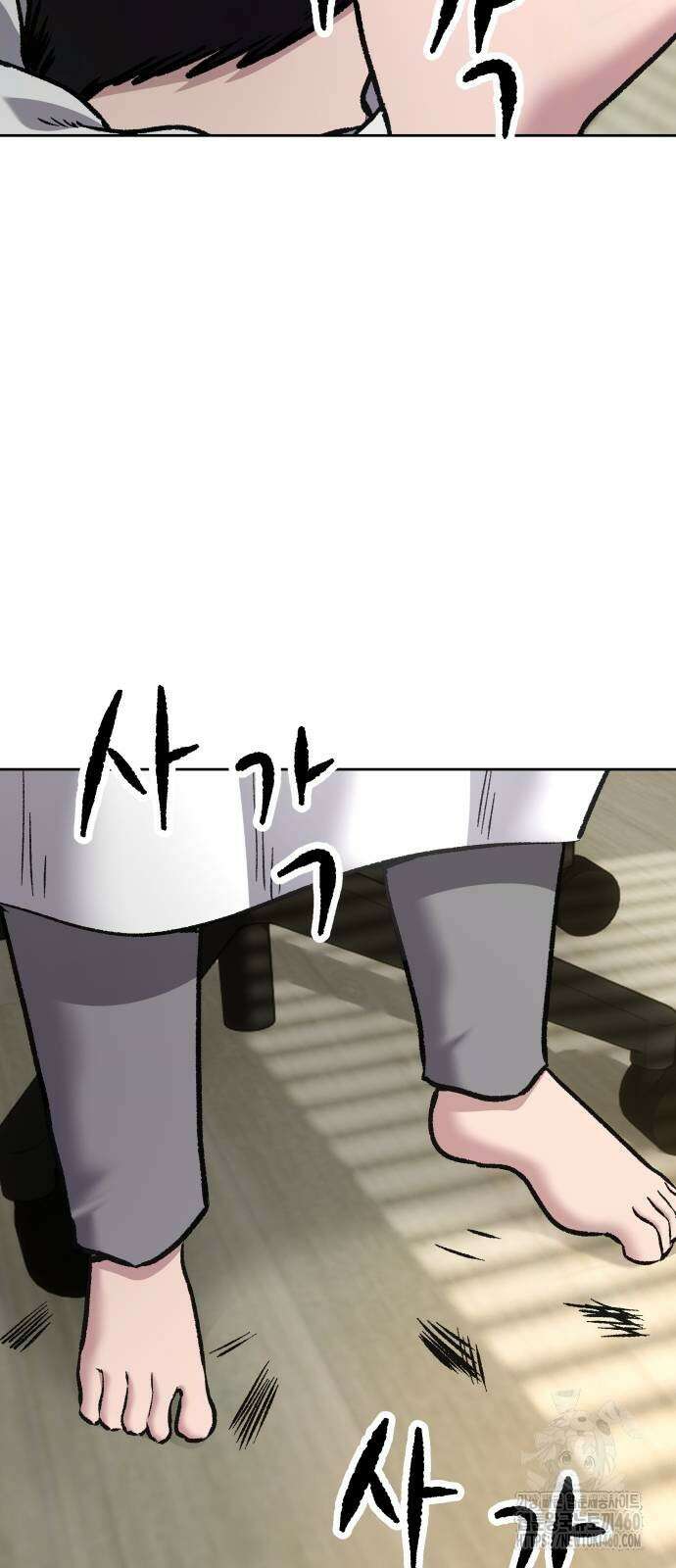하남자 14화 75