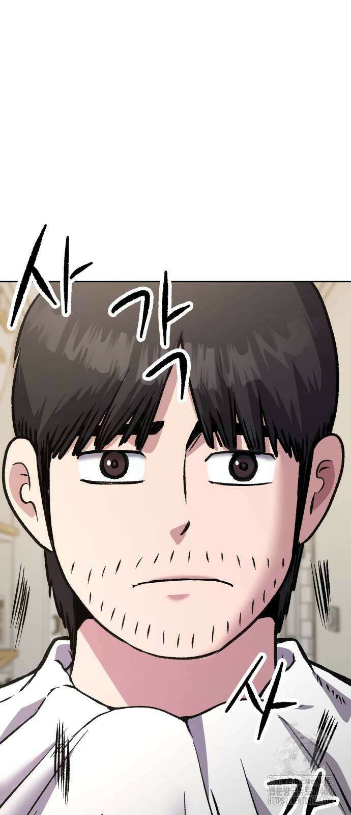 하남자 14화 81