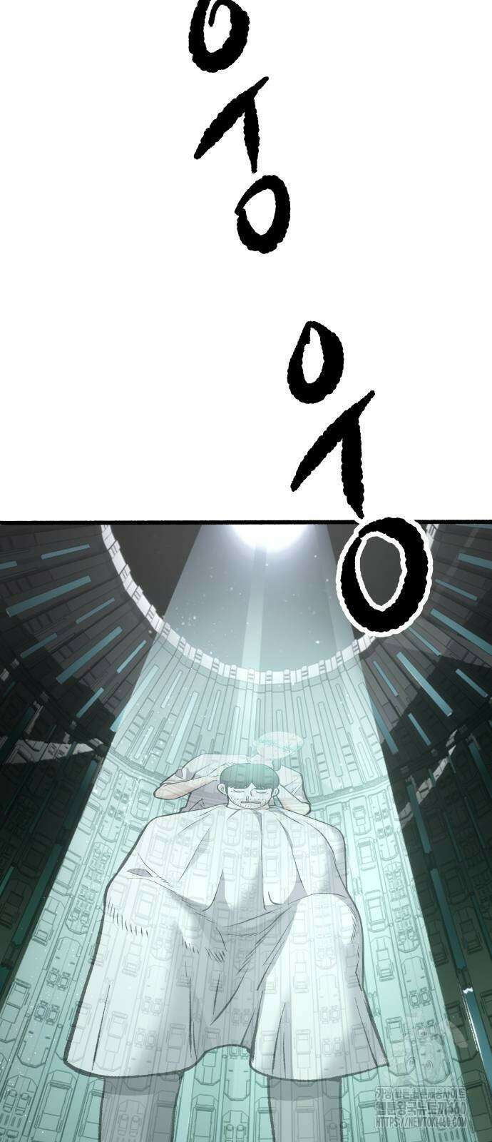 하남자 14화 90