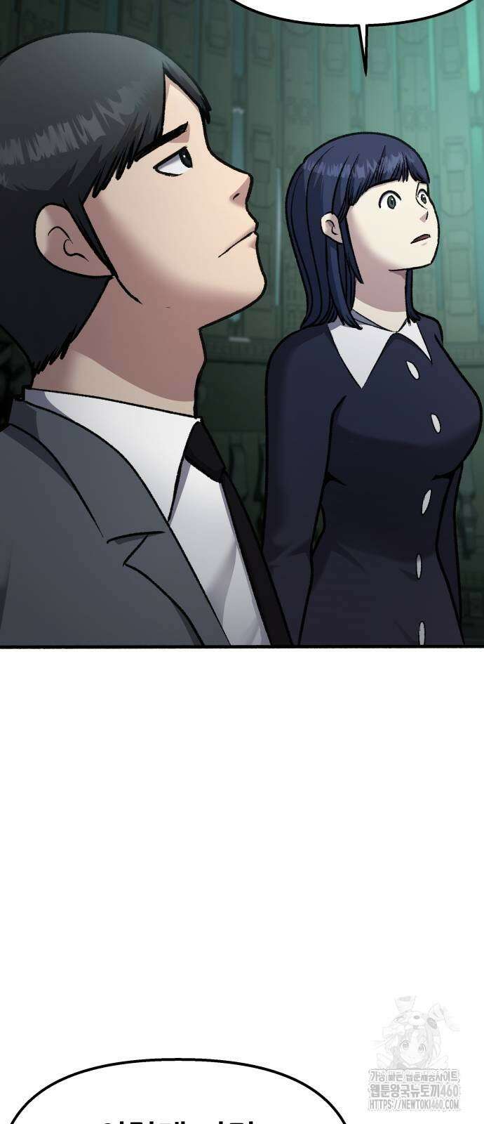 하남자 14화 93