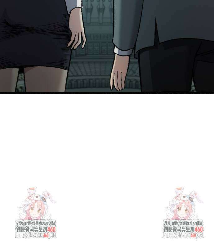 하남자 14화 96