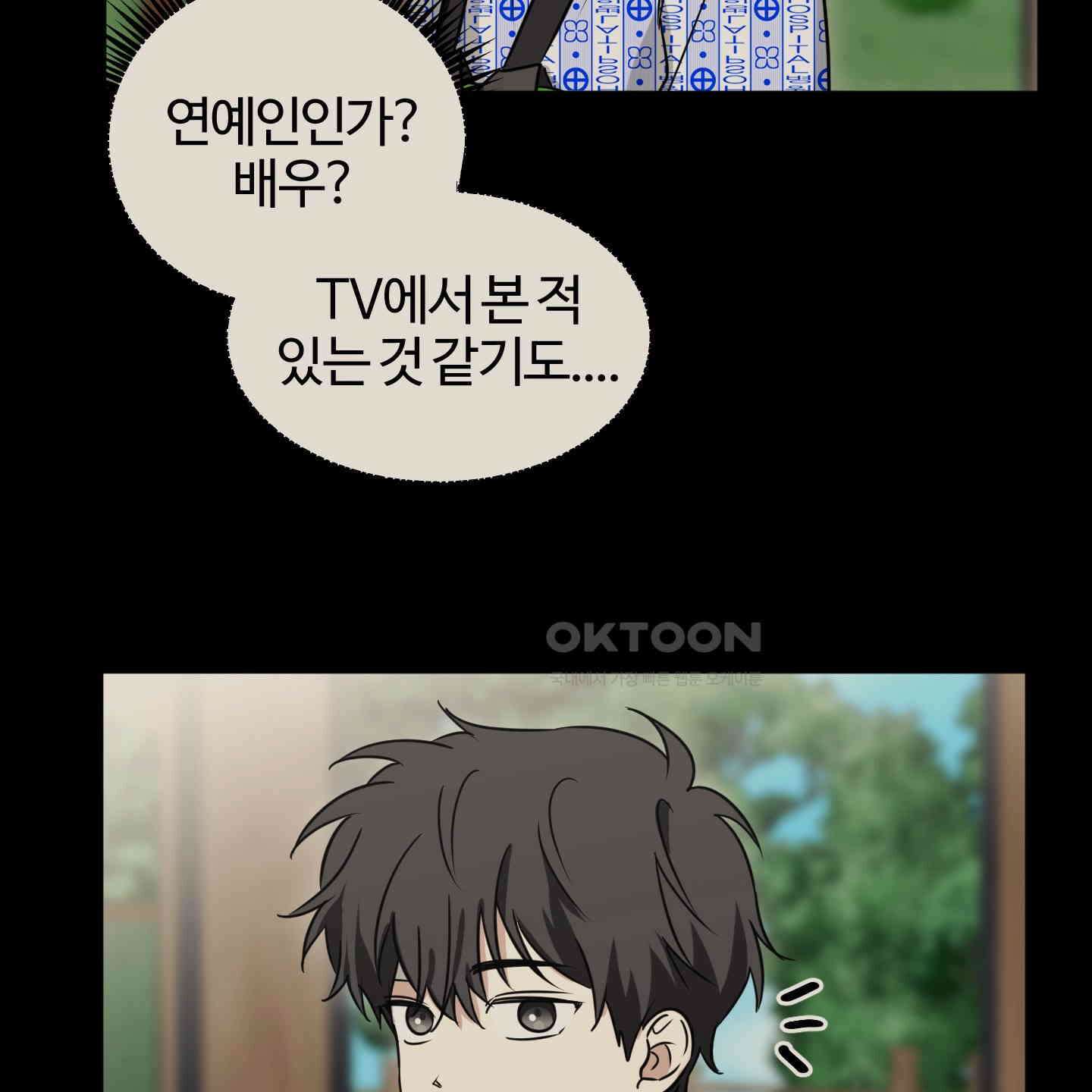 우리의 마음을 전해준 18화 8