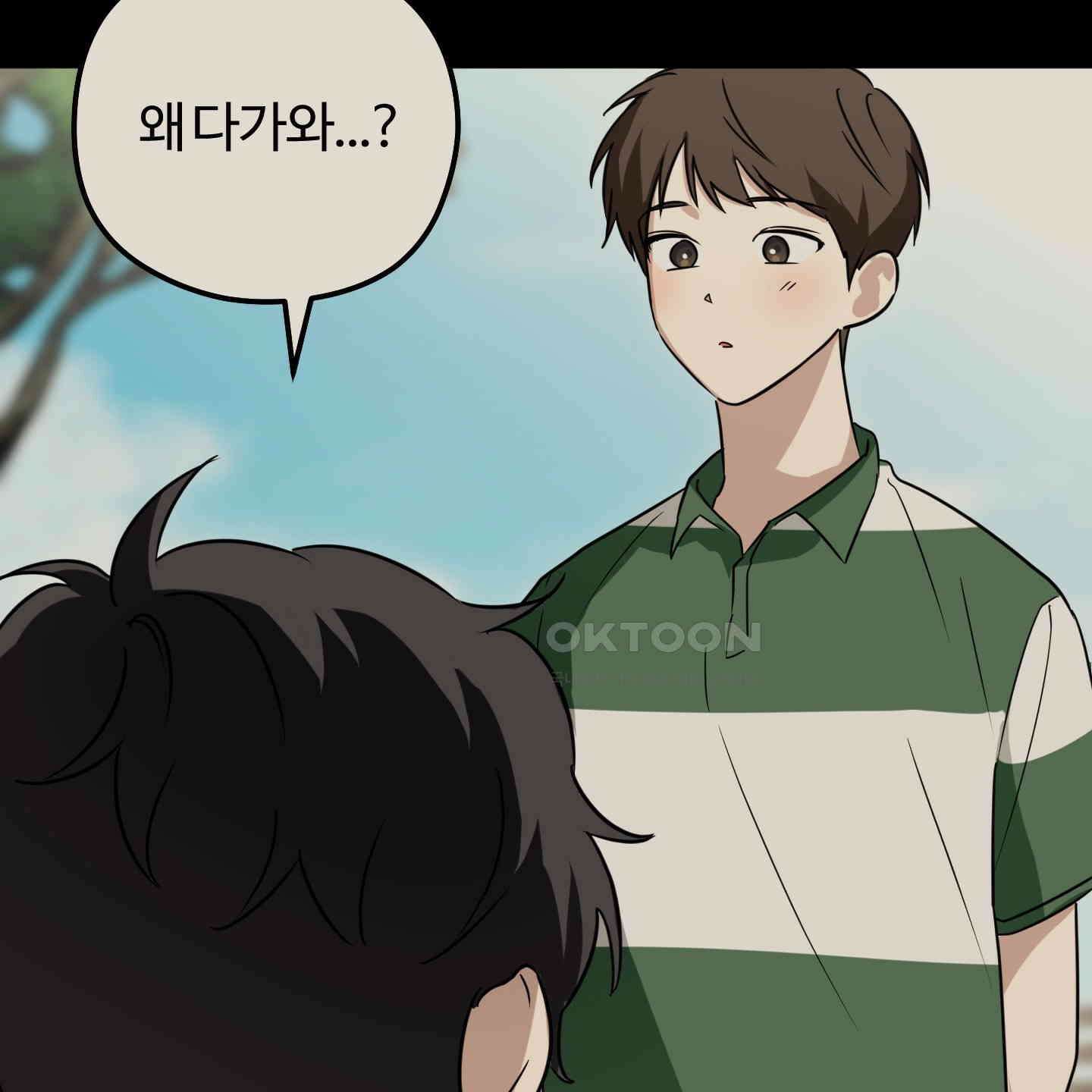우리의 마음을 전해준 18화 12