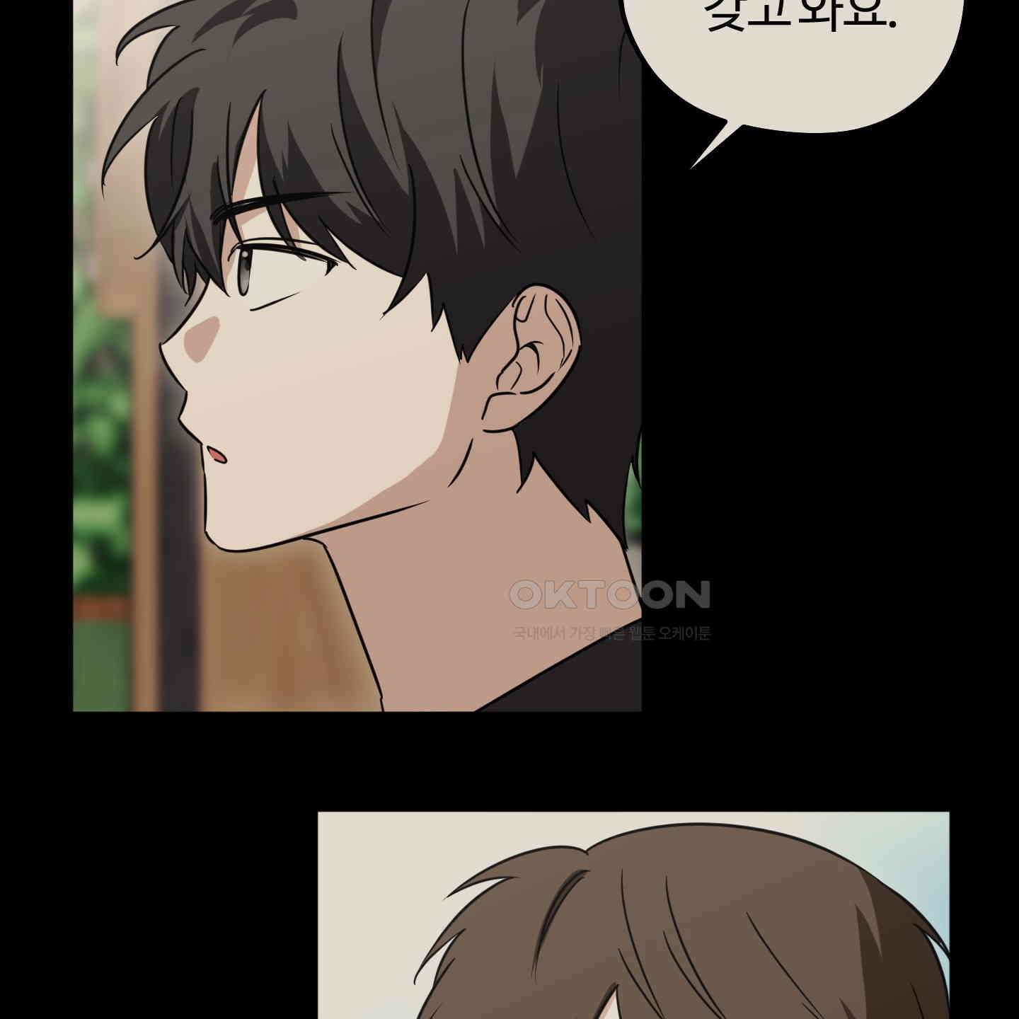 우리의 마음을 전해준 18화 20