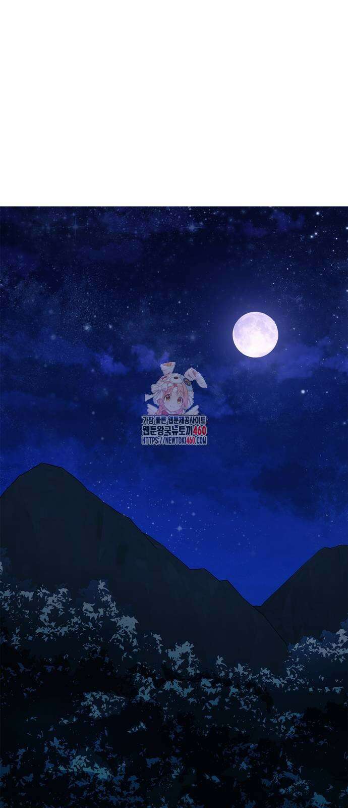 화염의 피스메이커 19화 1