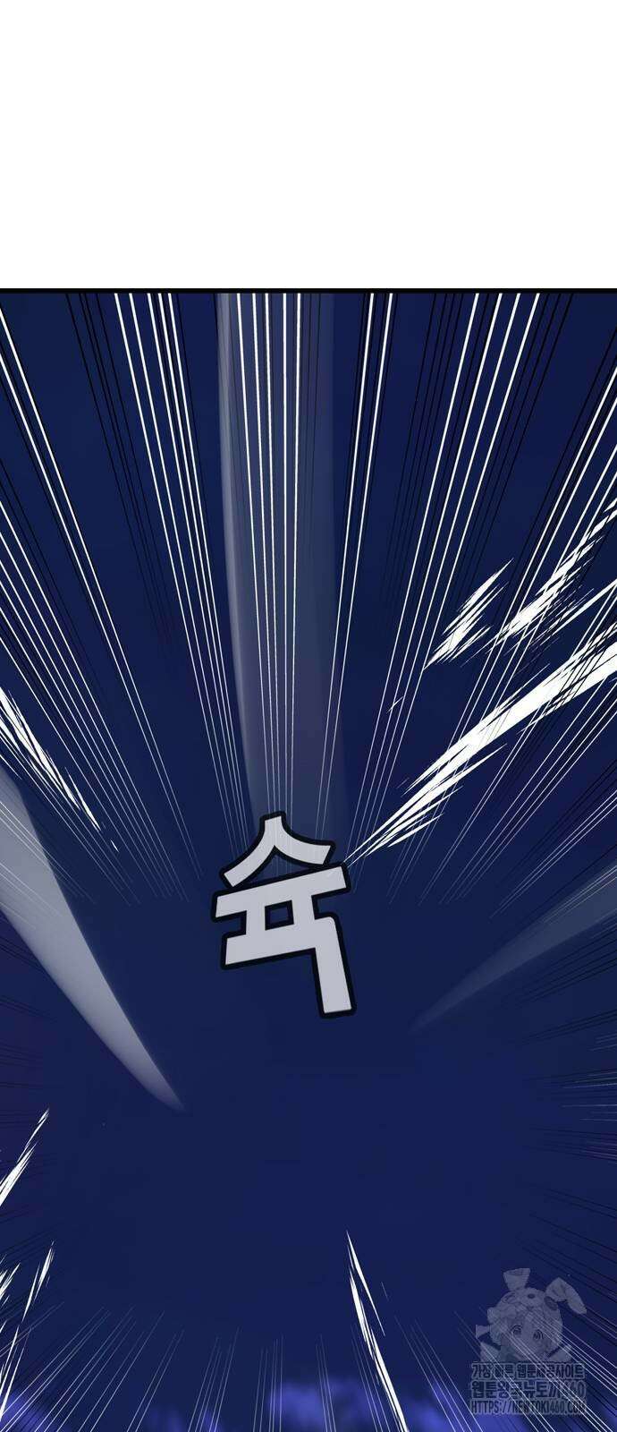 화염의 피스메이커 19화 17