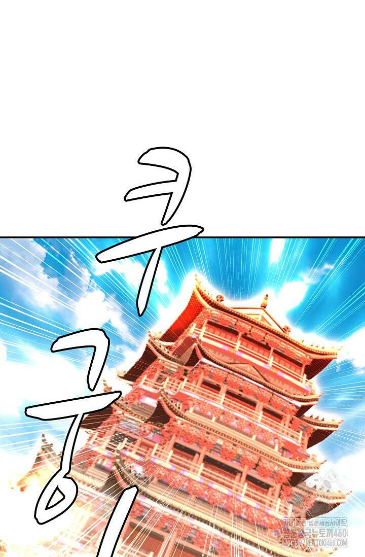 무련전봉 1341화 14
