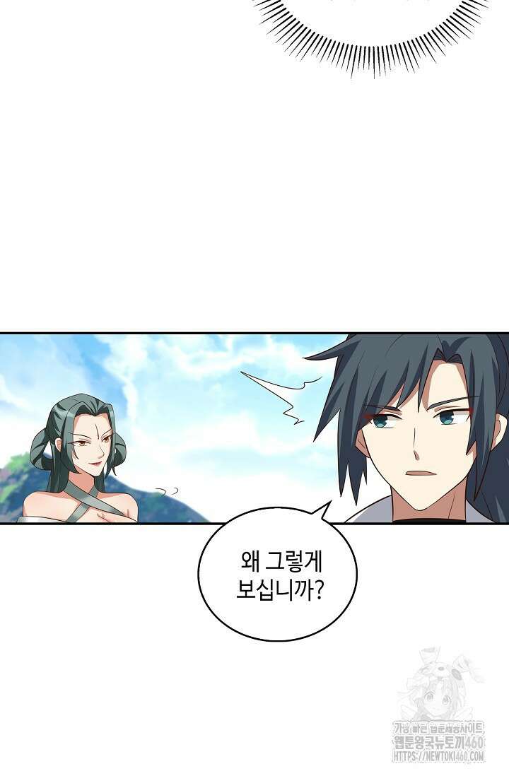무련전봉 1341화 18