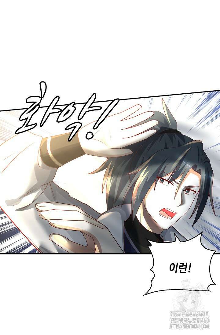 무련전봉 1341화 36