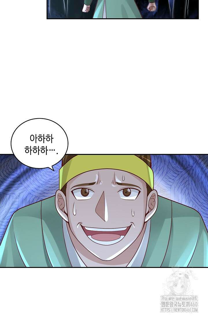 무련전봉 1341화 40
