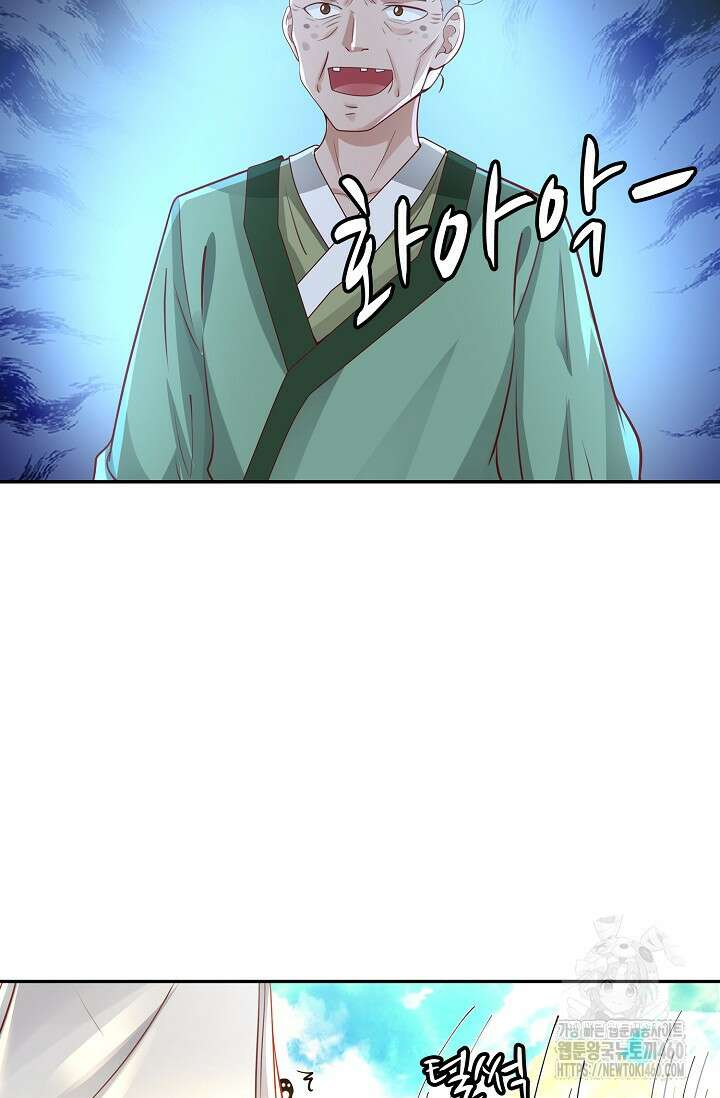 무련전봉 1341화 42