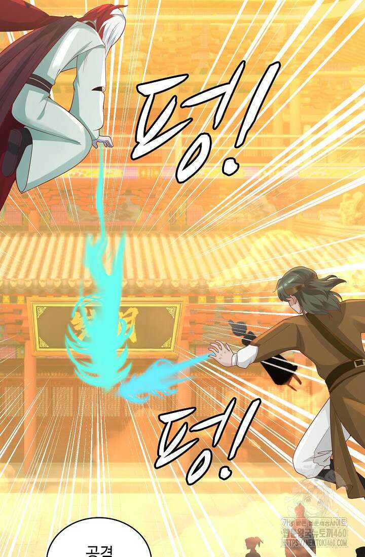 무련전봉 1341화 45