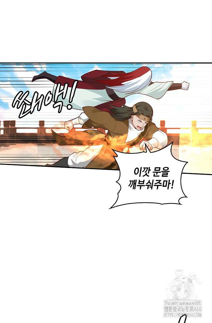 무련전봉 1341화 47
