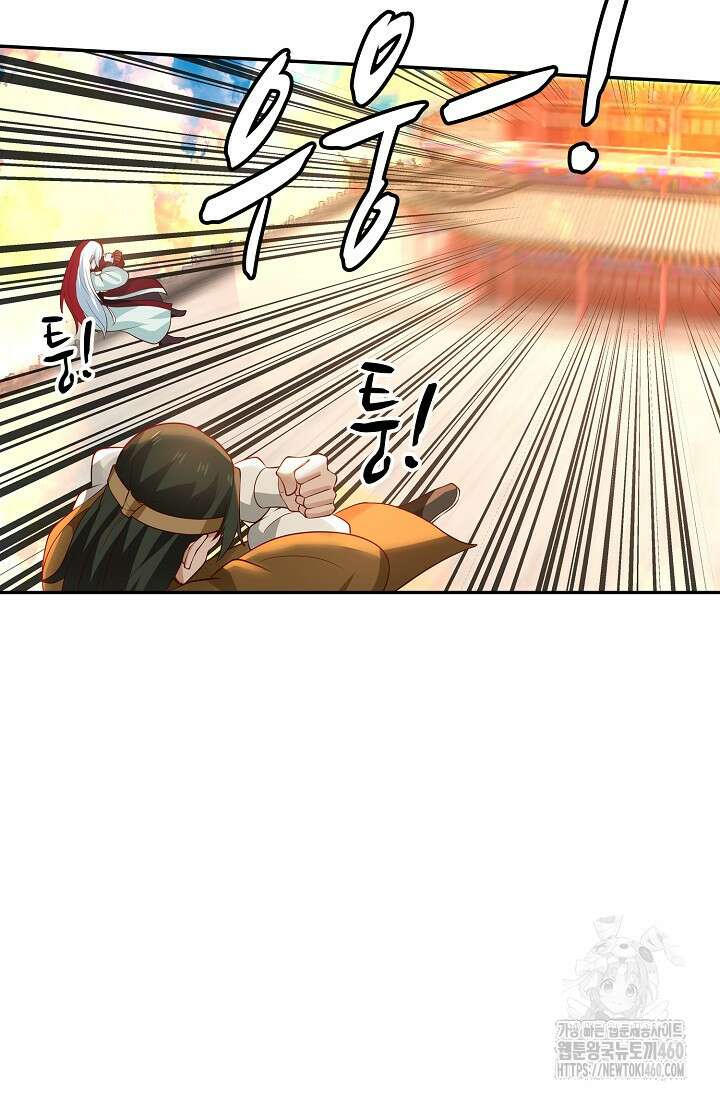무련전봉 1341화 48
