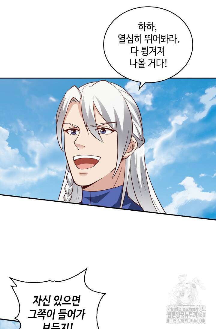 무련전봉 1341화 49