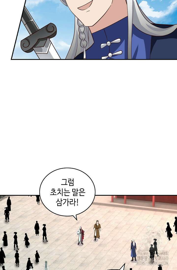 무련전봉 1341화 51