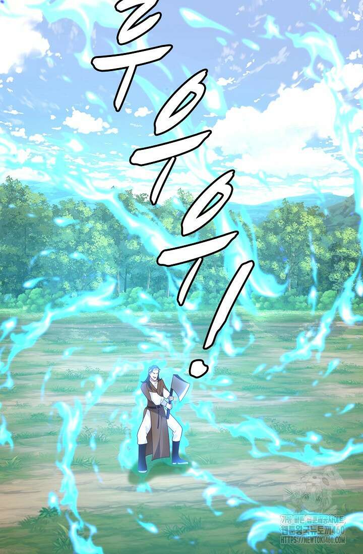 무련전봉 1341화 59