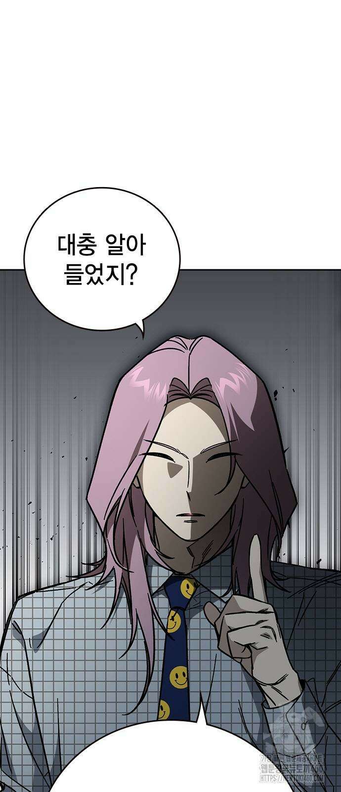 스터디그룹 시즌3 8화 6