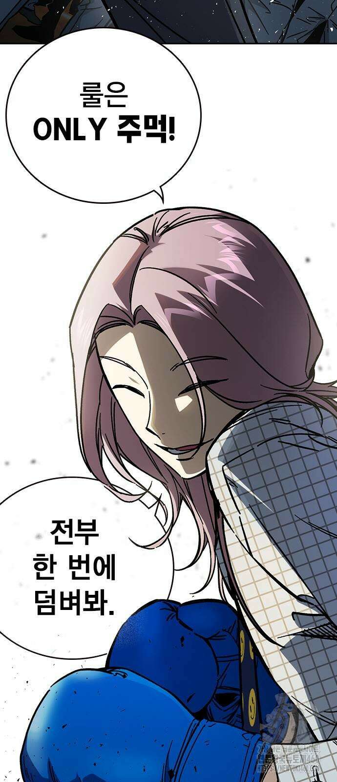 스터디그룹 시즌3 8화 12