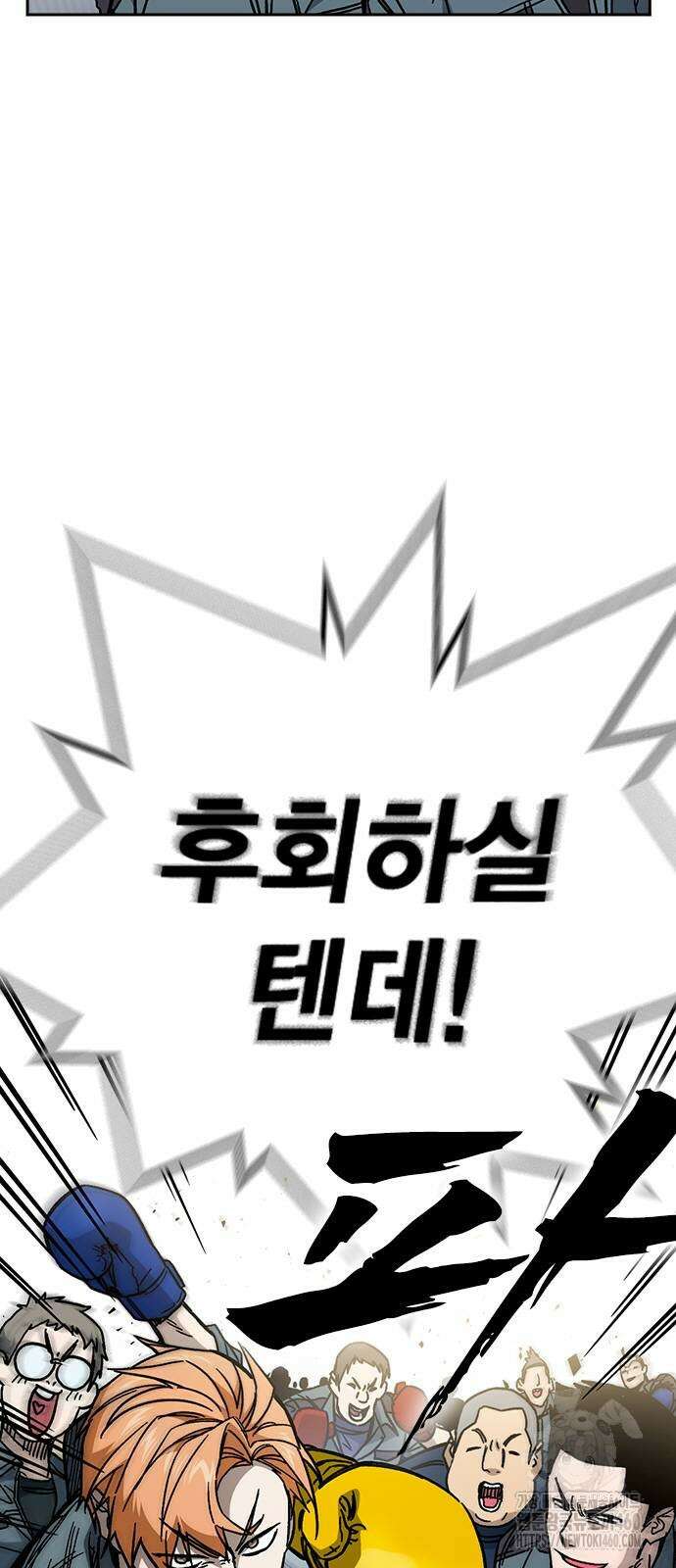 스터디그룹 시즌3 8화 14